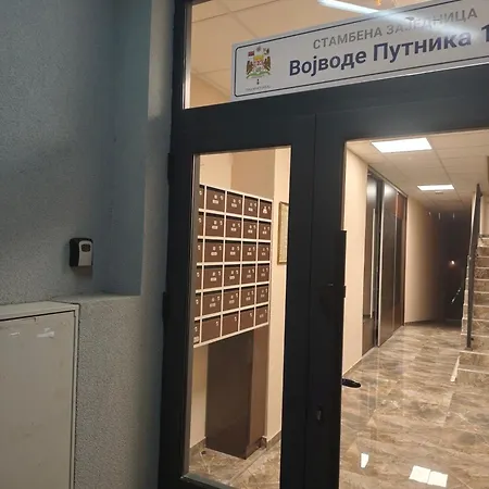 Sunshine Iii * Kragujevac